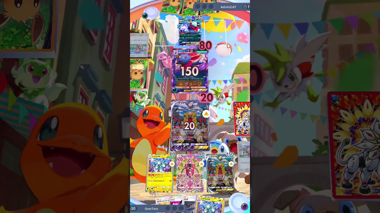 仲間を信じるぜ…！レッドのサポートによりギラティナEXのカオスインパクトでマニューラEXを道連れし、粉砕！！ #ポケポケ #pokemontcg