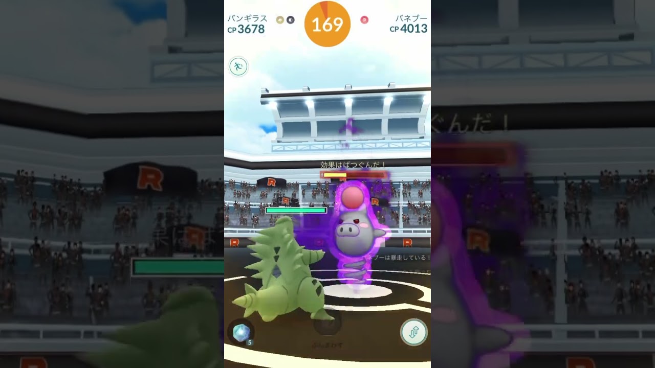 【ポケモンGO】シャドウバネブーソロ討伐🔥🔥#pokemongo