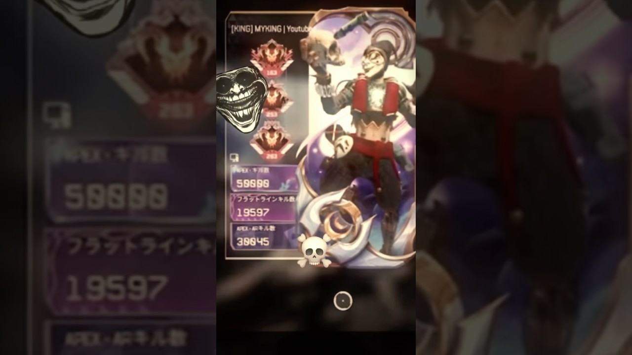 オクタン5万キル！！これからも俺はオクタンだぞ😎#apex #apexlegends #エーペックス #プレデター #プレデターオクタン #オクタン #ゲーム