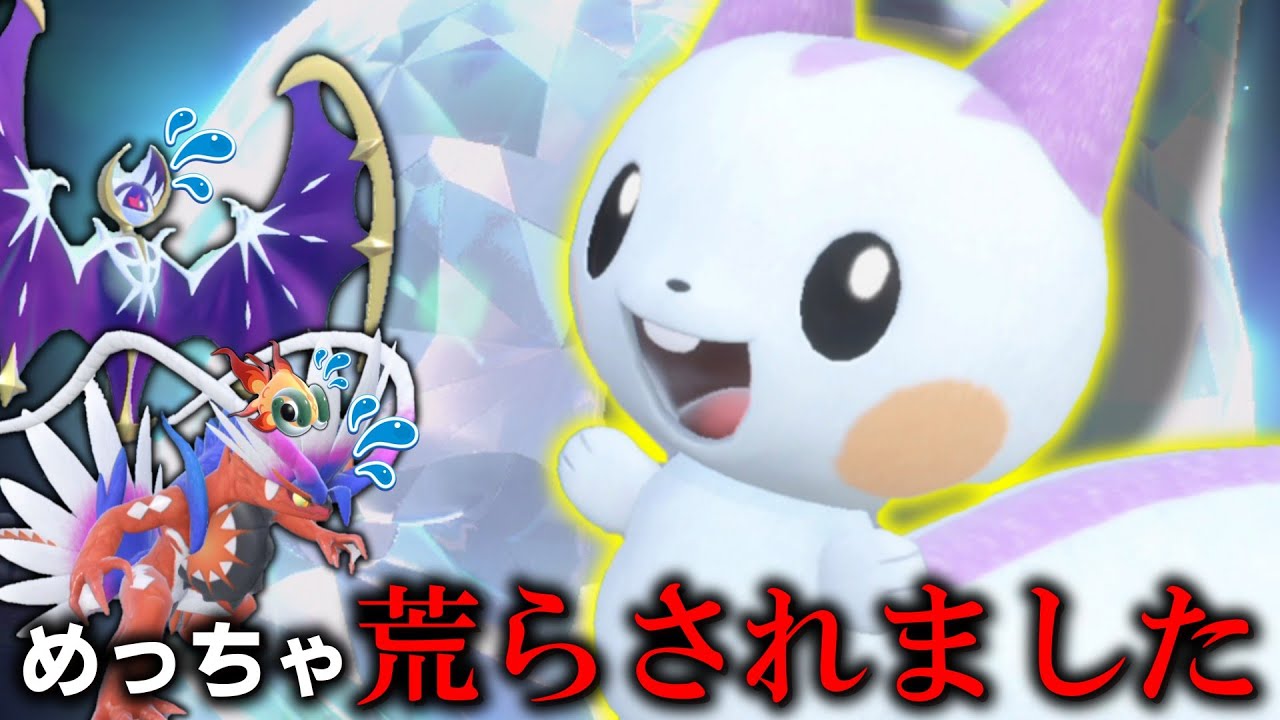 禁止伝説2体のルールなのに「パチリスさん」にめっちゃ荒らされました。【ゆっくり実況】【ポケモンSV 】