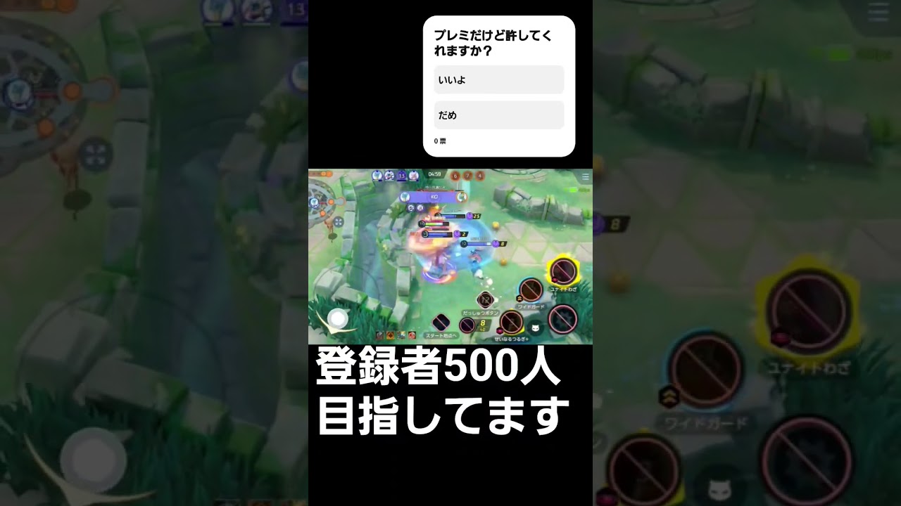 ヤジロンをファームするのにウルト吐く奴(ネタ)#shorts #short #ショート #ポケモン#ポケモン #ポケモンユナイト #ネタ