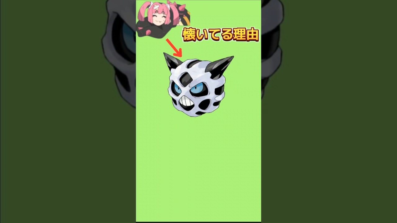 【意外】オニゴーリがエクスプローラーズ「サンゴ」に懐いている理由【ポケモン解説員】#アニポケ#ポケモン考察#ポケモン解説員