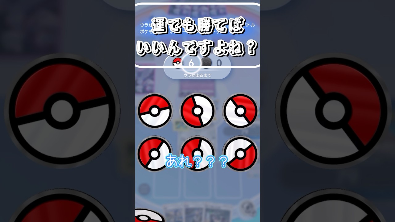 【ポケポケ】運ゲーの化身ダグトリオここに参上！！【ゆっくり実況】 #ポケポケ #ゆっくり実況 #ダグトリオ #pokemon