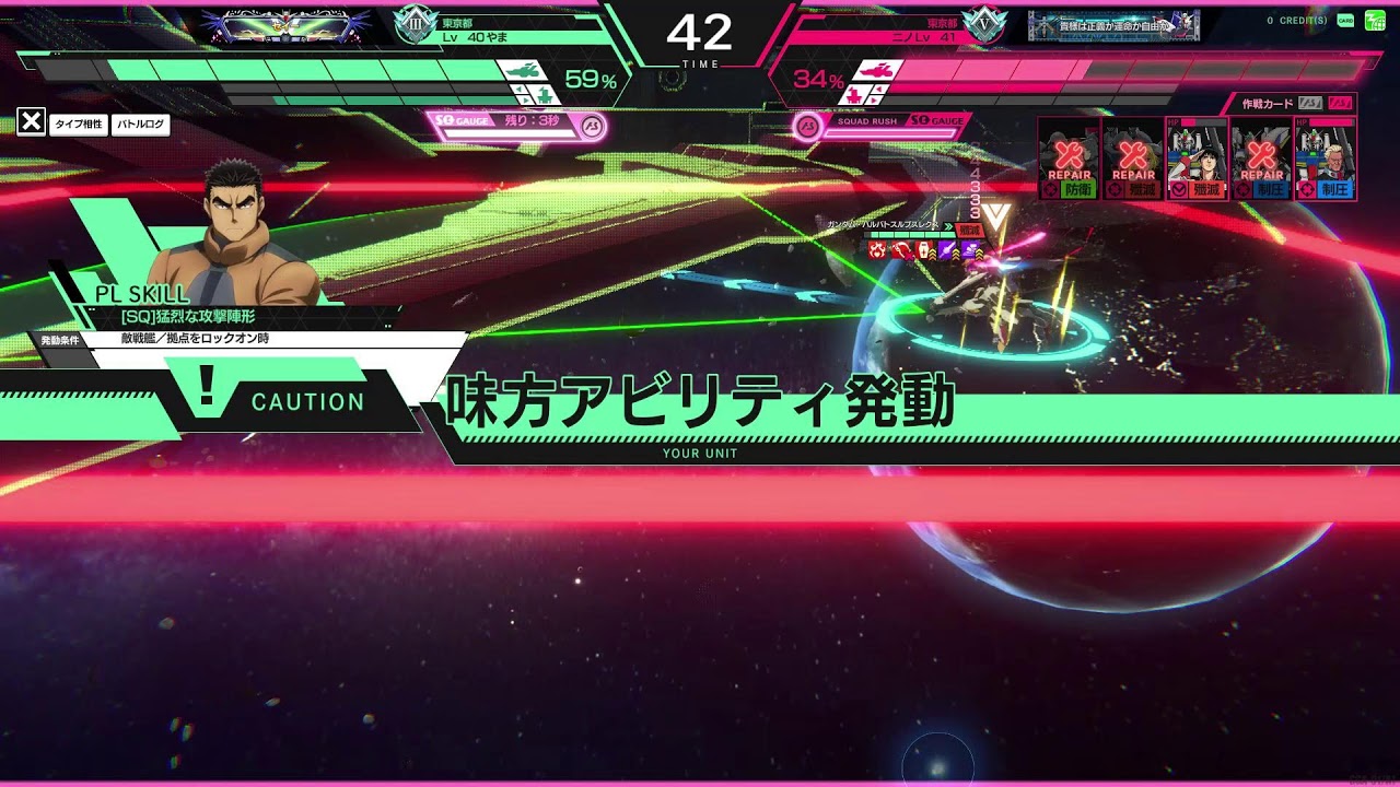 【アーセナルベース】FQ02　ブースターとか使う