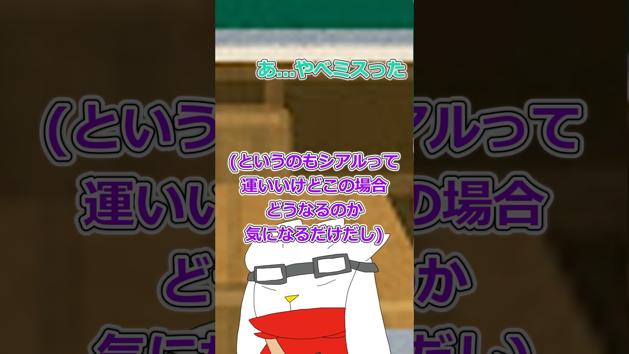 【ゆっくり茶番】箱を選ぶとろくなことがない #ポケモン #ラビフット #ゆっくり茶番　#shorts  #shorts　#ポケモンゆっくり　#ゆっくり茶番劇  #グレイシア