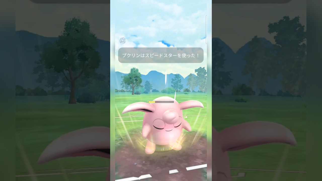 #結局あまえる最強はプクリン！#ポケモンgo #ポケモン #pokemongo