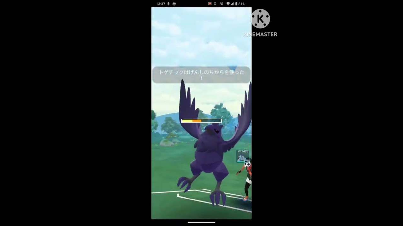 トゲチック普通に強いな #ポケモンgo #ポケモンgoバトルリーグ #ポケモン