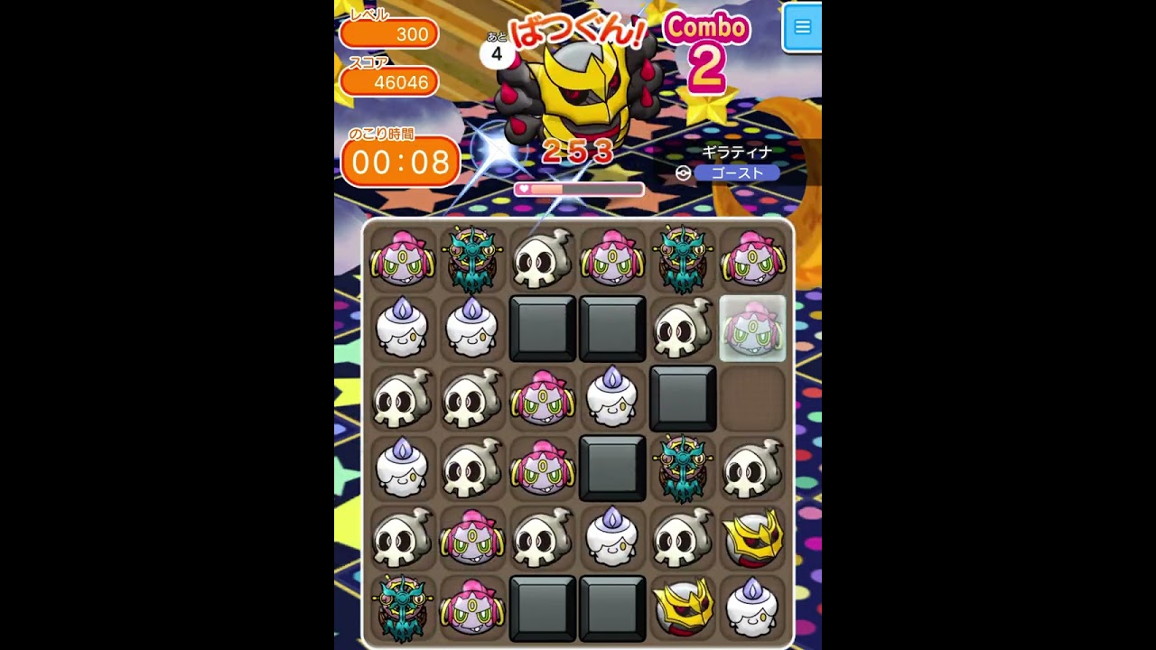 ループイベント20週目ギラティナ３００(今からポケとるスマホ版♯4625)