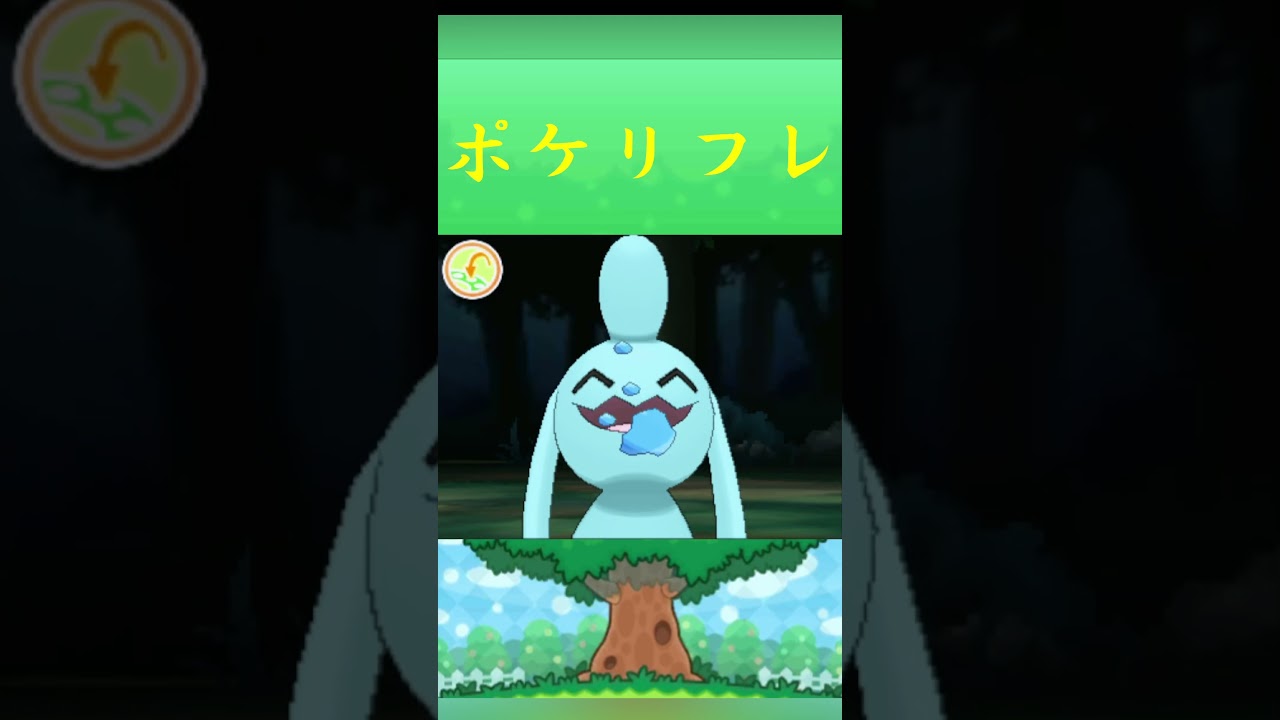 ポケモン ソーナノ ポケリフレ ポケパルレ #ポケモン #Pokemon  #3DS #ポケモン技 #ポケモンsv #ポケモン#キャンプ #カレー #サンドイッチ #ピクニック