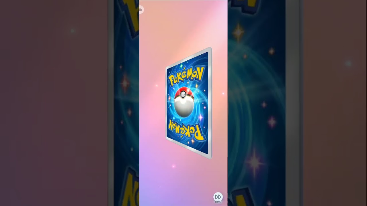少し欲しかったコスモッグのAR⁉️日課のパック開封【3パック】 #ポケポケ開封チャレンジ #pokemon