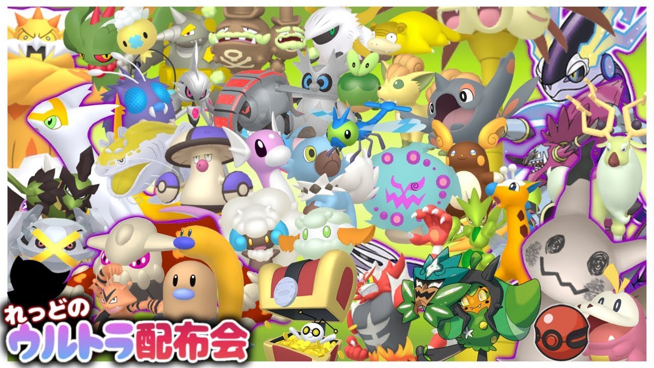 色しれんをともにしたランドロス、色ラティアス5匹、色ヒードラン3匹、ミライドンなどなど色違い１０００匹以上、伝説級史上最大の配布会Day2！概要欄必読【ポケモンSV #れっどのウルトラ配布会】