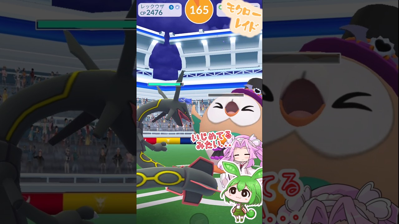 【ポケGO日記】モクローレイド より道して挑戦なのだ！ #shorts #ポケモンgo #ずんだもん #四国めたん #モクロー #レイド #ポケモン