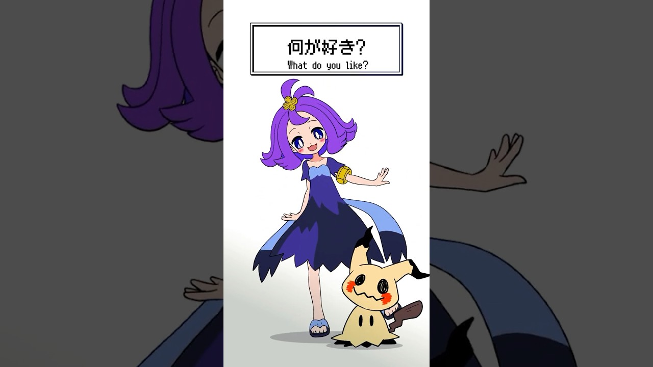 ポケモンの代わりに答えて遊ぶアセロラ【#ポケポケ #ポケモン #shorts 】