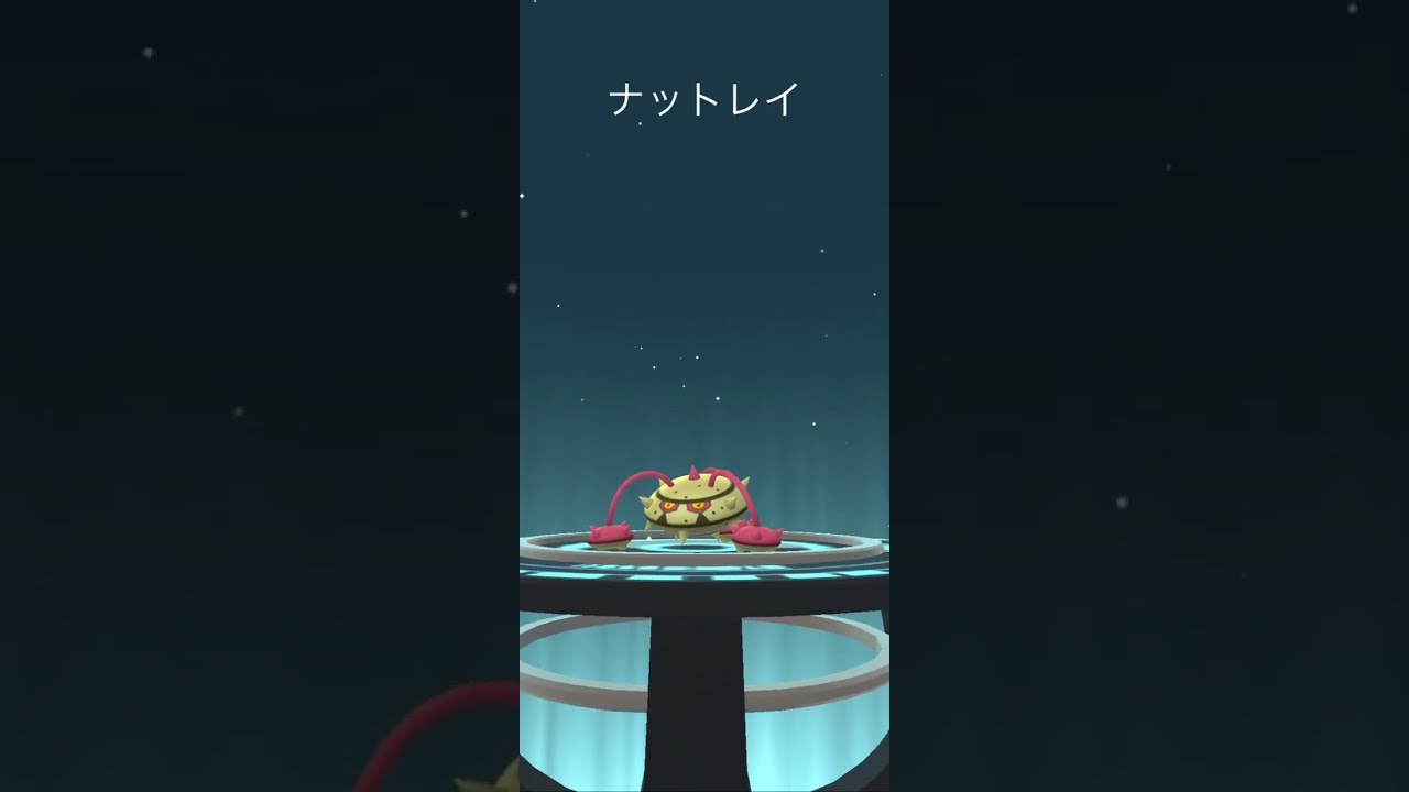 【Pokémon GO】Shiny  Ferroseed → Ferrothorn Evolve 🔥