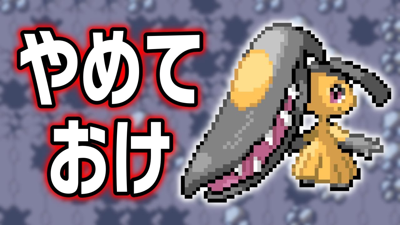 クチートLv.5で冒険始めたらキツい？ヌルい？