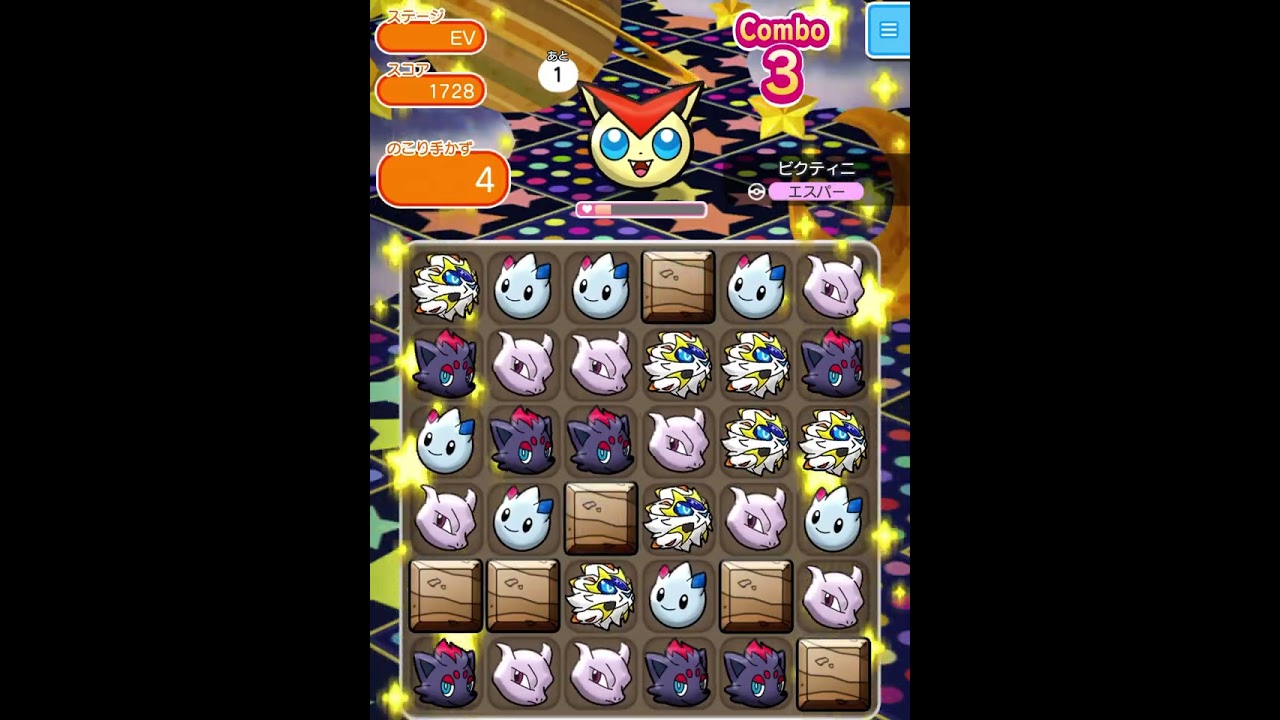 ループイベント20週目ビクティニ(今からポケとるスマホ版♯4622)