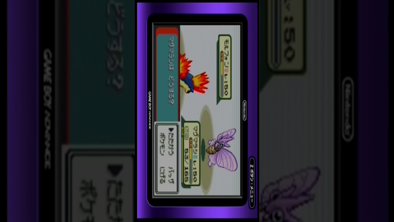 魅せる男マグマラシ #ポケモンエメラルド実況 #エメラルド実況