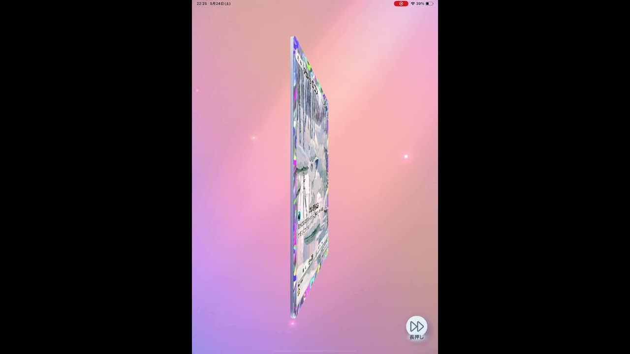 ポケポケ　アローラロコン