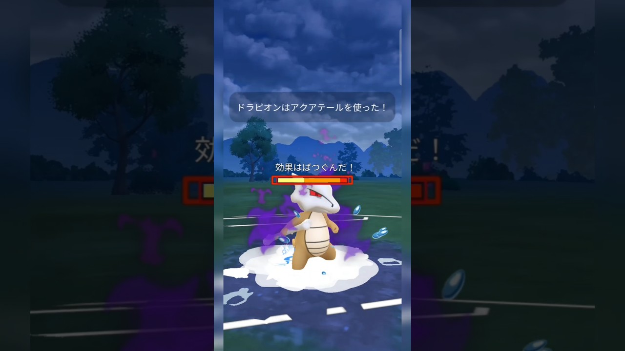 #シャドウドラピオンのアクテならシャドウガラガラも耐える！#ポケモンgo #ポケモン #pokemongo