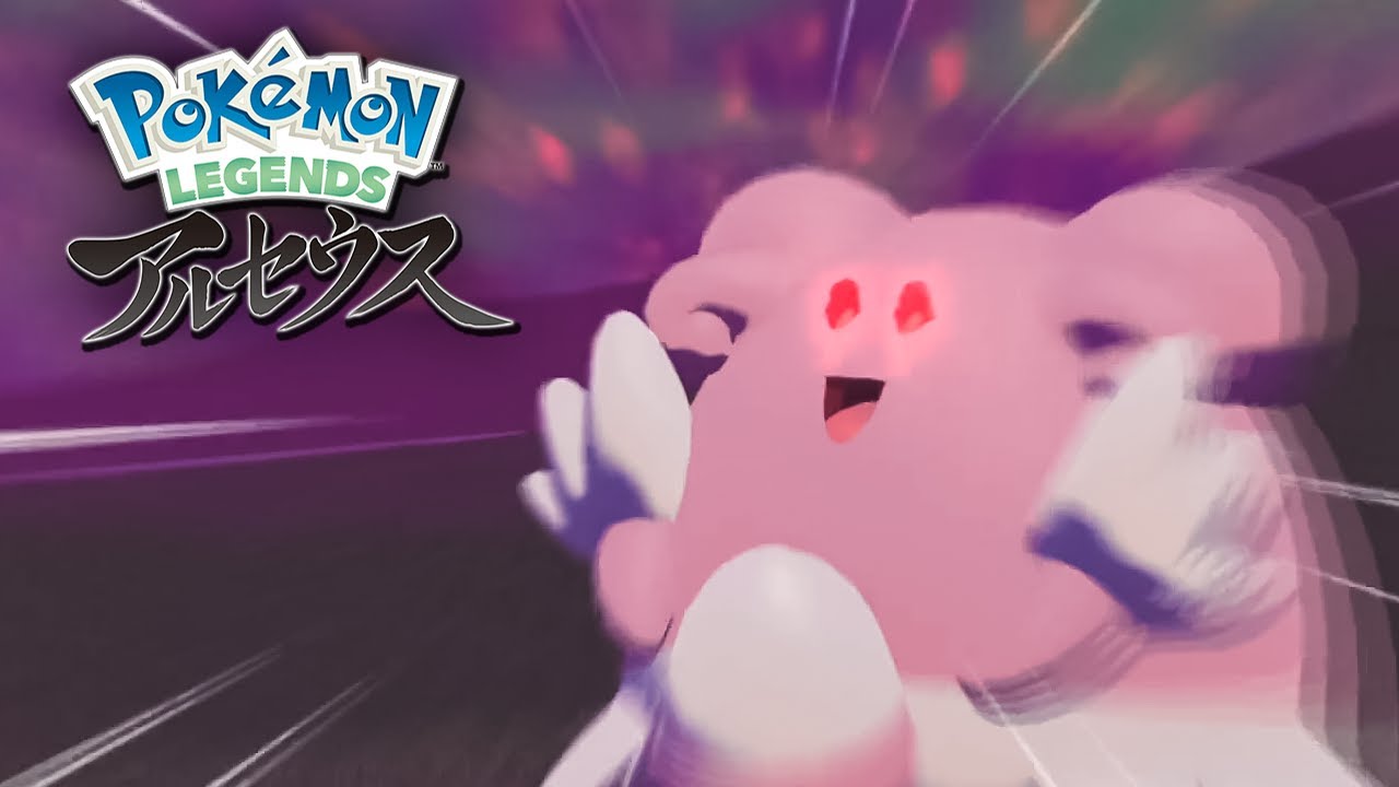 おはヨクバリス　ポケモンLEGENDS アルセウス　18日目