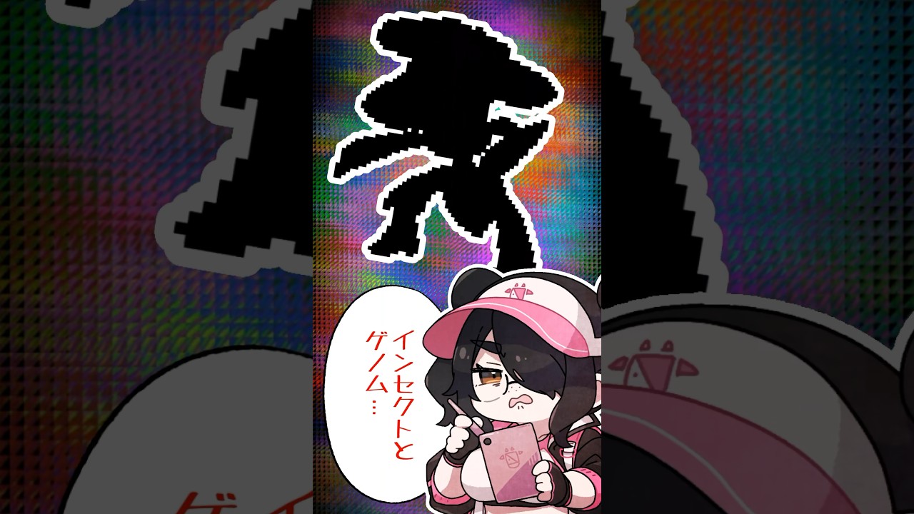 【ポケモン】プロイラストレーターがゲノセクトを図鑑情報だけで描いてみた #pokémon #shorts #伊東ライフ