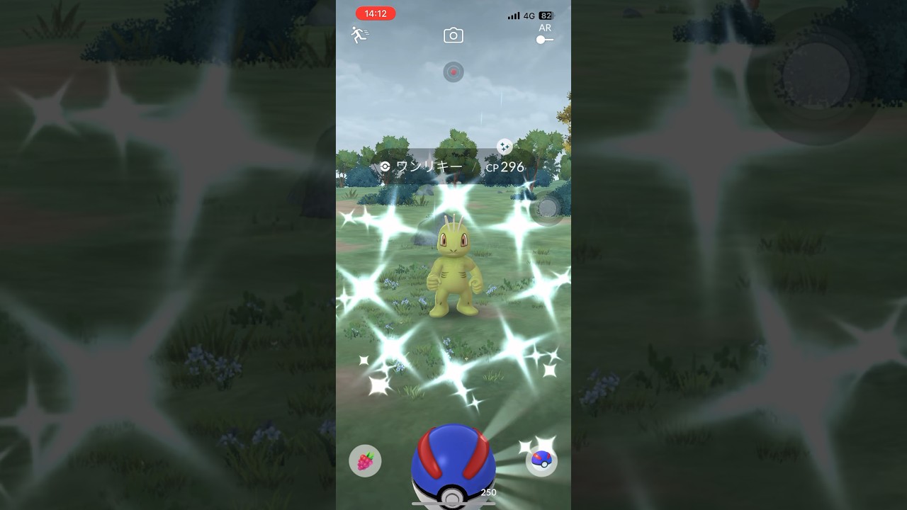 ワンリキー コミュデイお疲れ様でした #shorts #pokemongo #ポケモンgo