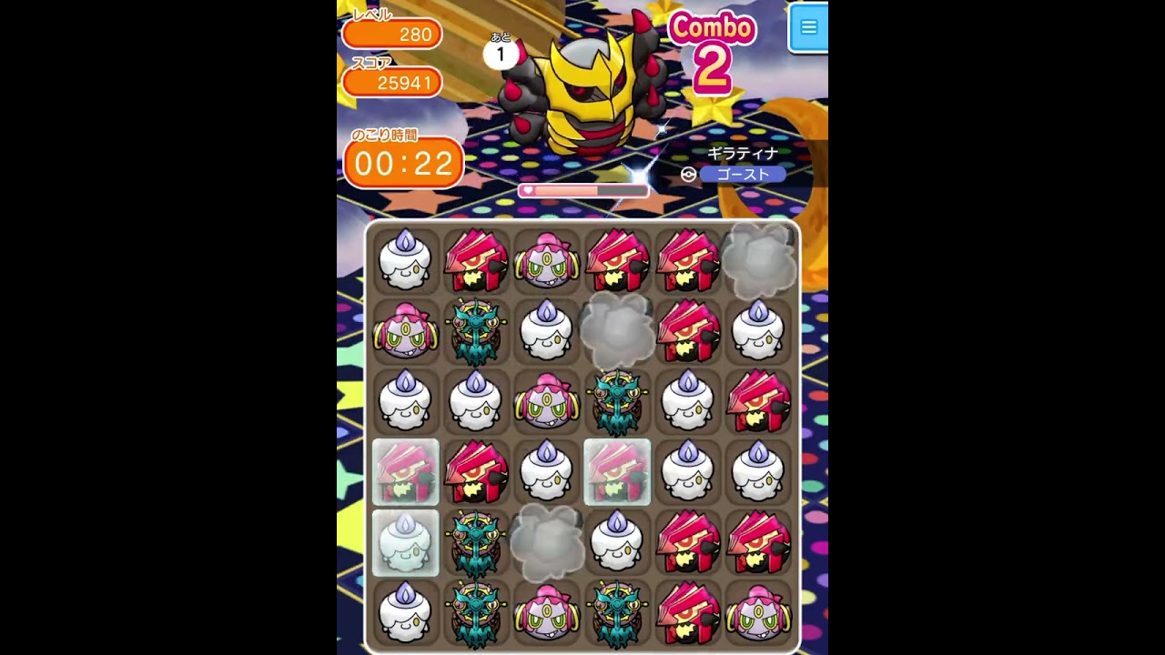 ループイベント20週目ギラティナ２８０(今からポケとるスマホ版♯4624)