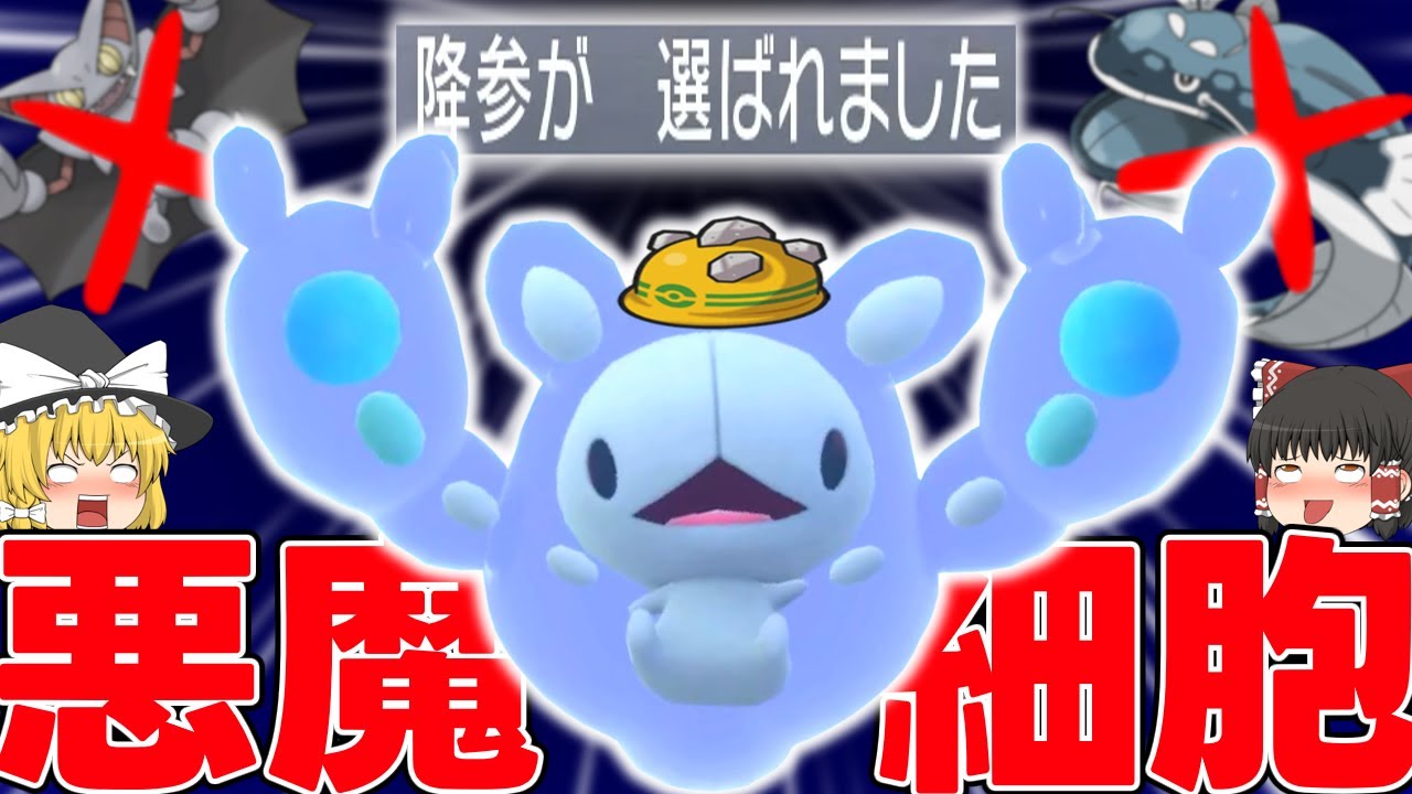 【ポケモンSV】グライオン？ヘイラッシャ？…そうだ！ランクルスで全部起点にしてしまおう！【ゆっくり実況】