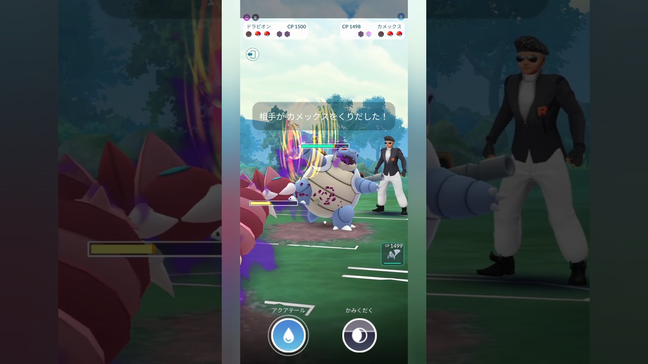 【ポケモンGO】サイクルを回して勝つ！【スーパーリーグ】【バトルリーグ】#shorts #ポケモンgo #goバトルリーグ #gbl #スーパーリーグ #pokemongo