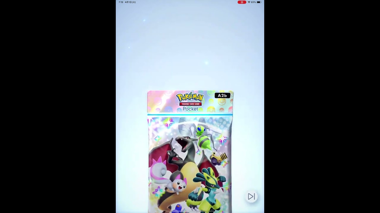 ポケカ まじかよ兄弟！！ルカリオ2星