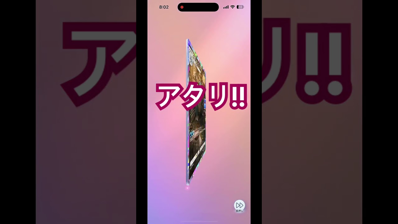プロモパック開封　イーブイめちゃ出る#ポケモン#ポケポケ#ポケポケ開封チャレンジ
