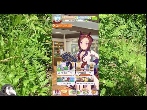 初見実況 ウマ娘プリティーダービー第9回　トレーナーさんトレーナーさんになる