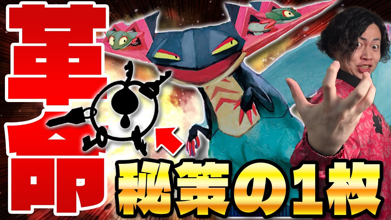 【ポケカ/対戦】ドラパルト使いは絶対見てください!!コダックの攻略方法を教えます。(vsコダックデッキ/ヒビキのバクフーン/カミツオロチex)