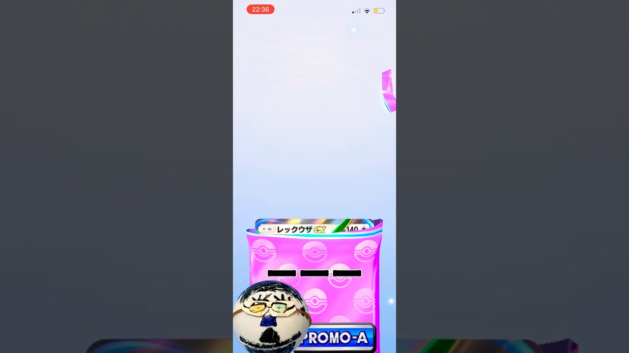 【ポケポケ】レックウザのプロモを五パック開封！ #shorts