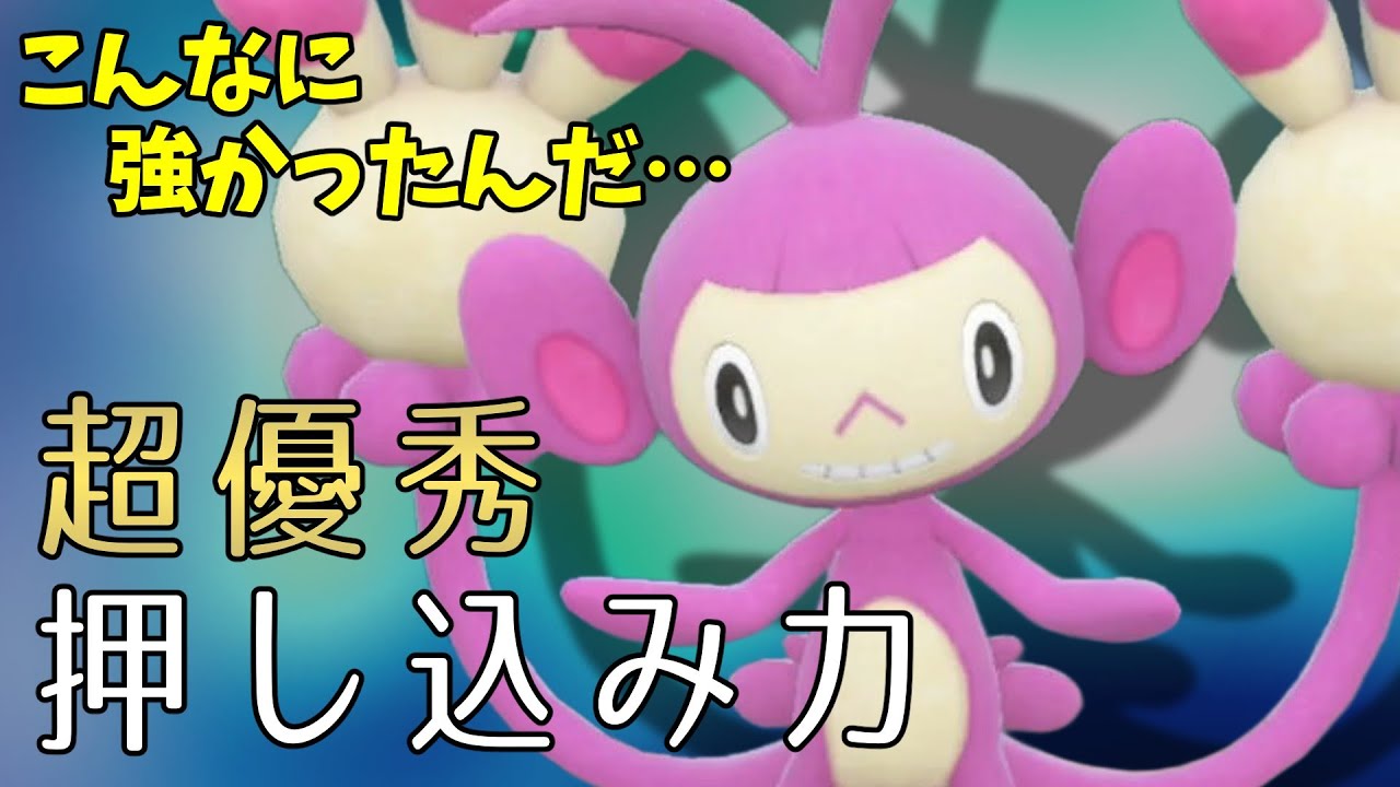 【ポケモンSV】エテボースさんってこんなに強かったんだ…伝説さえも翻弄する押し込み火力がとっても便利でした【スカーレットバイオレット】