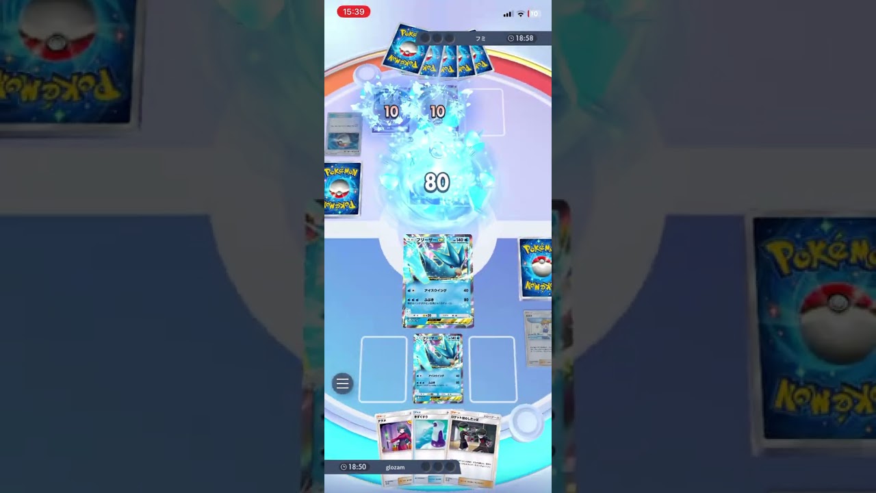 1エネの加速、これが大事になってくる！カスミフリーザーのエネ加速で控えのフリーザーEXに1エネを貼り、ふぶきでシンボラーを粉砕！！ #shorts #ポケモン #ポケポケ #pokemon