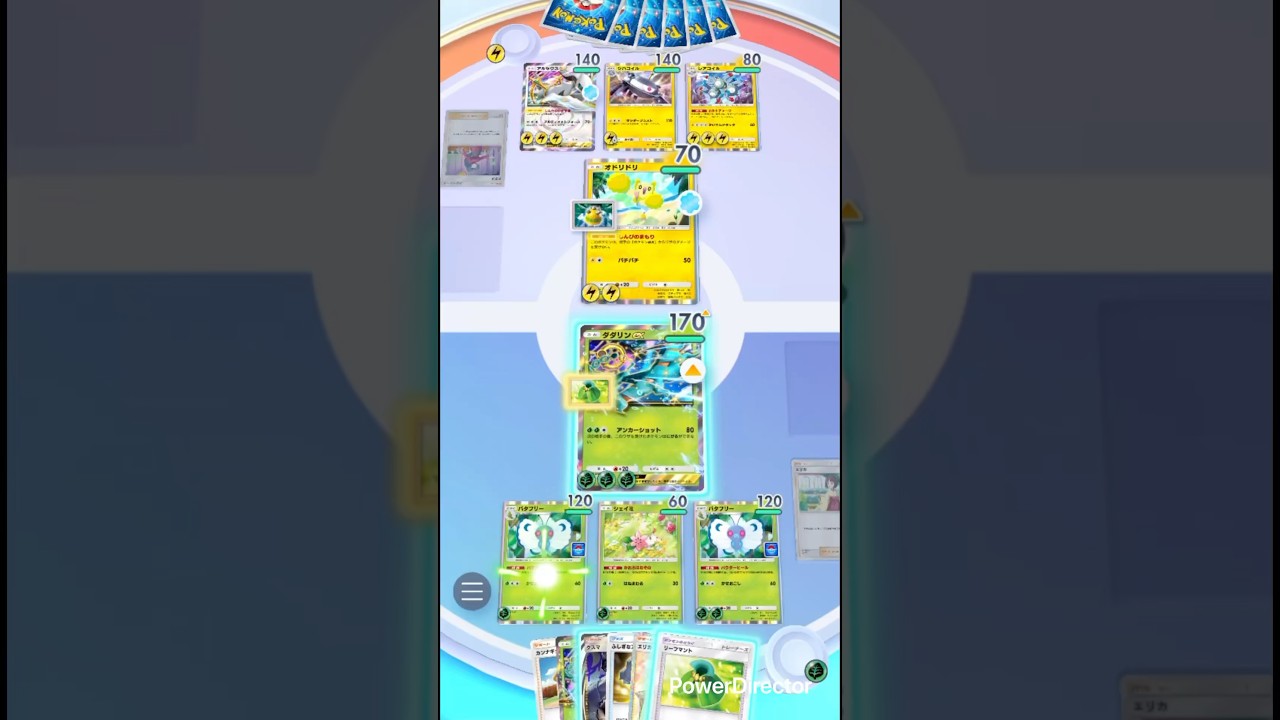 [ポケポケ]最弱のダダリンexで詰ませる！(お互い)