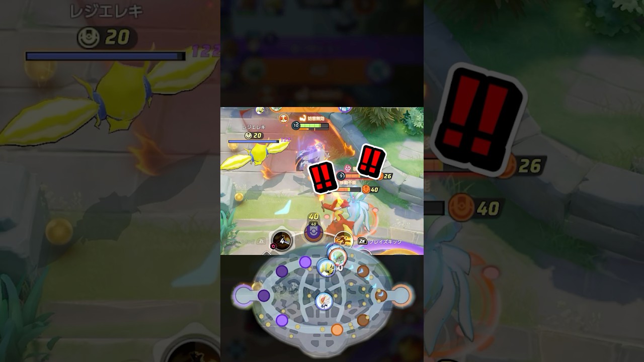 意外と知られてない脱ボオバヒの使い方🔥【ポケモンユナイト】 #ポケモンユナイト #ポケモン #ユナイト #ポケユナ #pokemonunite #shorts #バシャーモ ランクマッチ勝てない