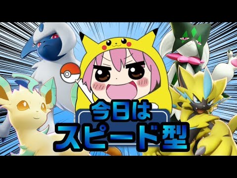 【参加型スタダ】 ファイアローかアブソル使ってみたい気分 【ポケモンユナイト】