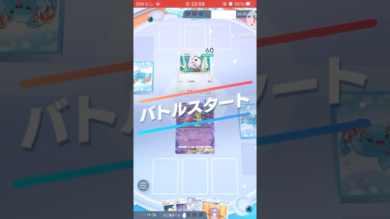 セレビィダルすぎ #ポケポケ #ポケモン #セレビィ