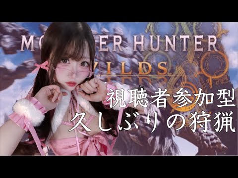 【モンハンワイルズ】視聴者参加型！思い出せ操作感【ﾋﾟｯﾋﾟﾁｬﾝﾈﾙ】