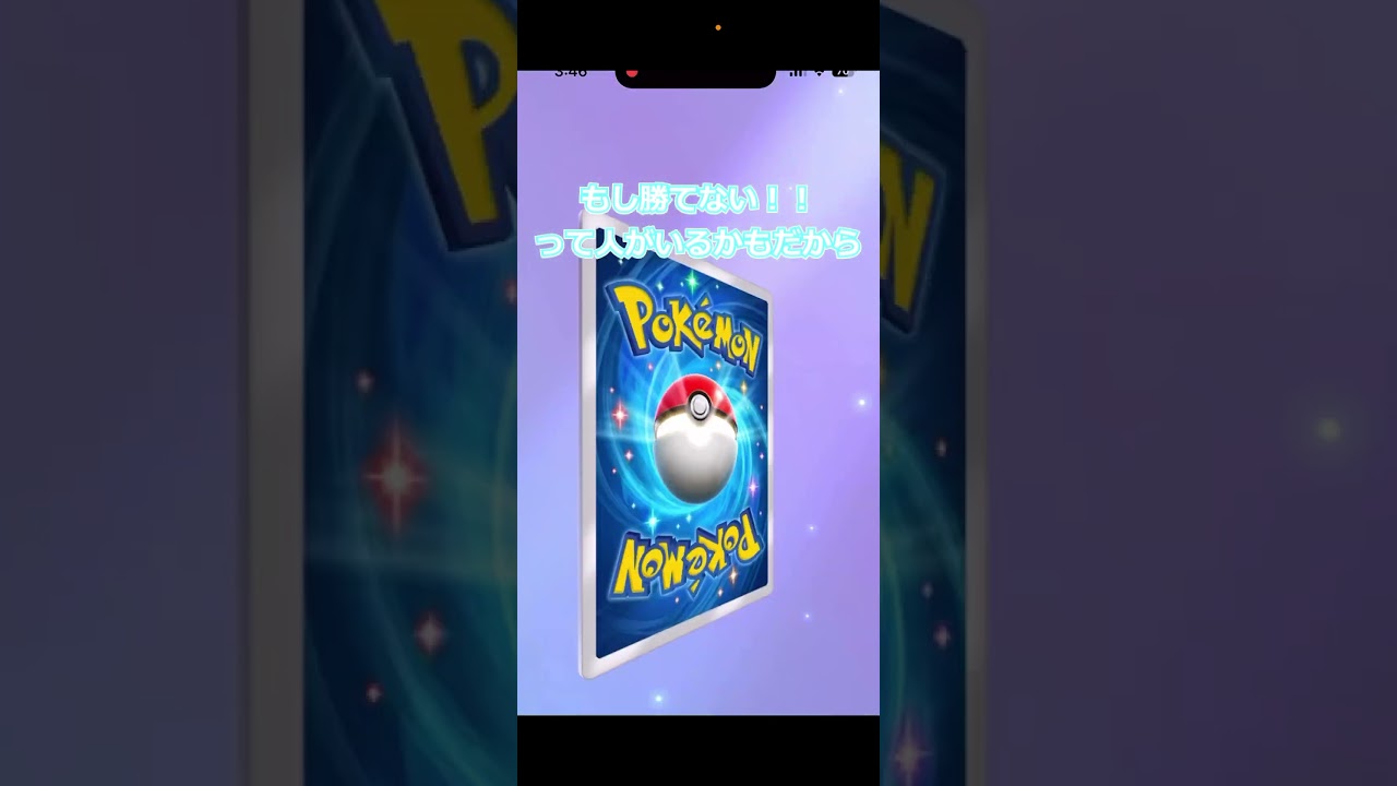 【ゆっくり実況】クレセリアのプロモ開封しまくってみた！！#ポケモンカードポケット #ポケポケ #ゆっくり実況 #クレセリア