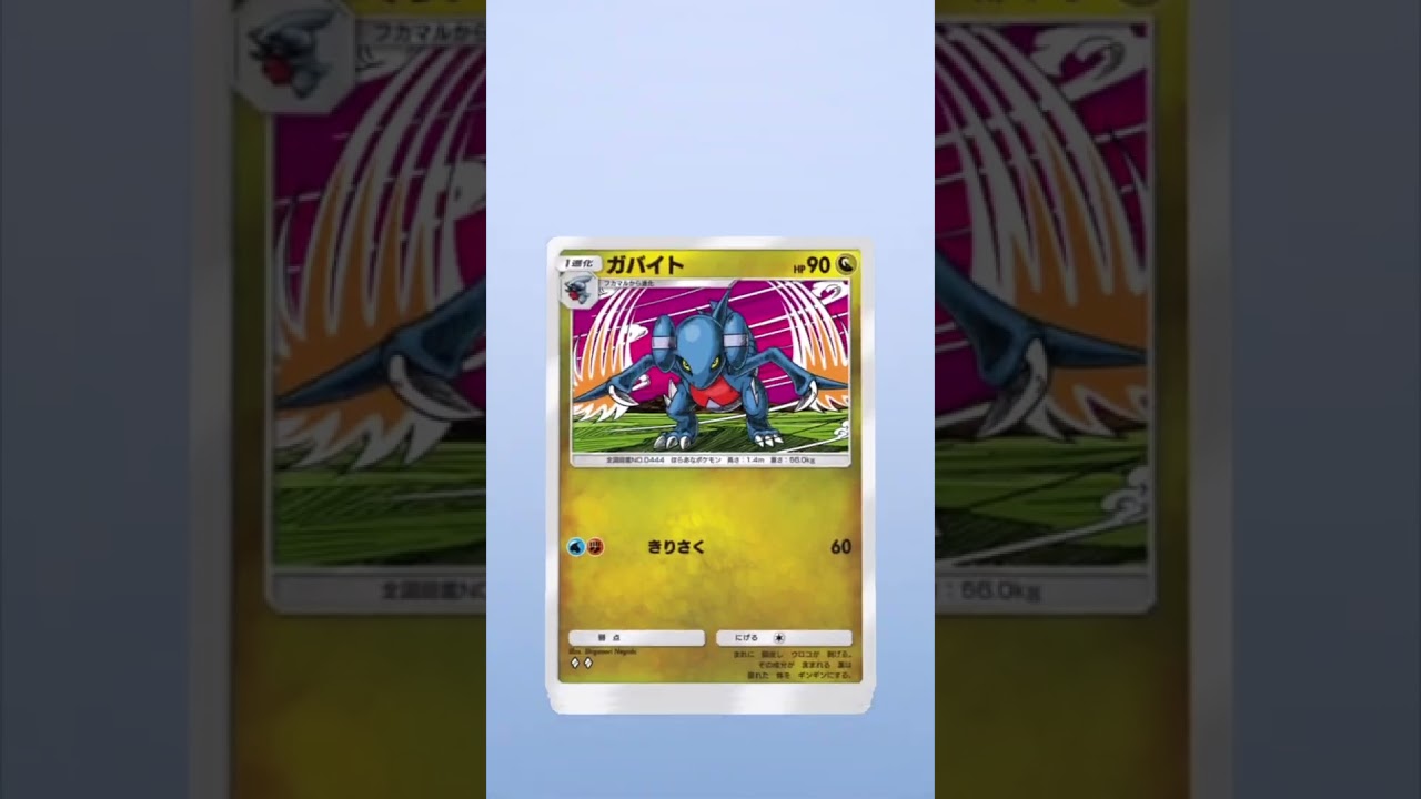 【第6話】「マニューラexを当てろ／今日は日曜日」 #ゲーム実況 #ポケポケ開封チャレンジ #マニューラex #1日2パック開封 #ポケモンカード #第6話