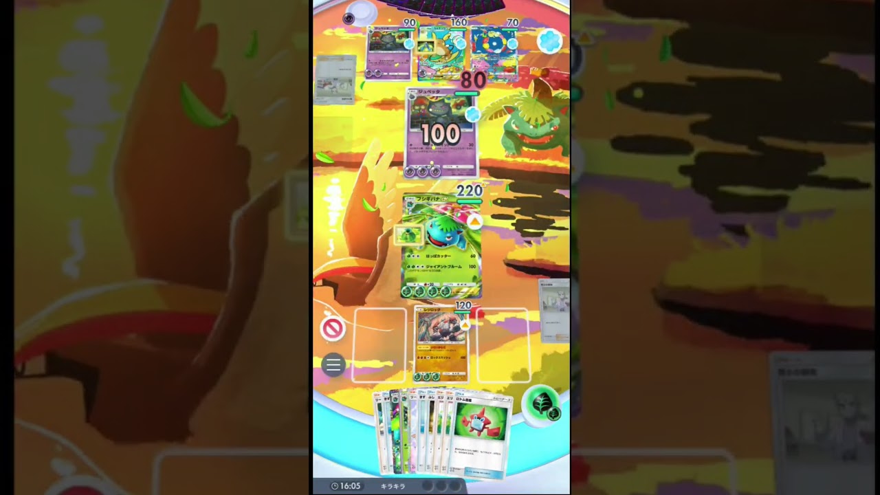 【ポケポケ】超絶耐久フシギバナレジロックデッキ使ってみたが…【泥試合】 #ポケポケ #ポケモン  #ポケカ  #最強デッキ​ #リセマラ​ #ゴッドパック​ #デッキ攻略​   #新パック​