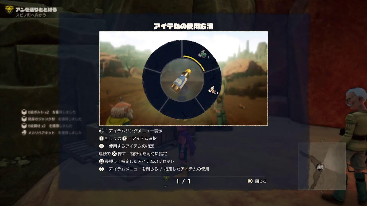 サンドランド#2