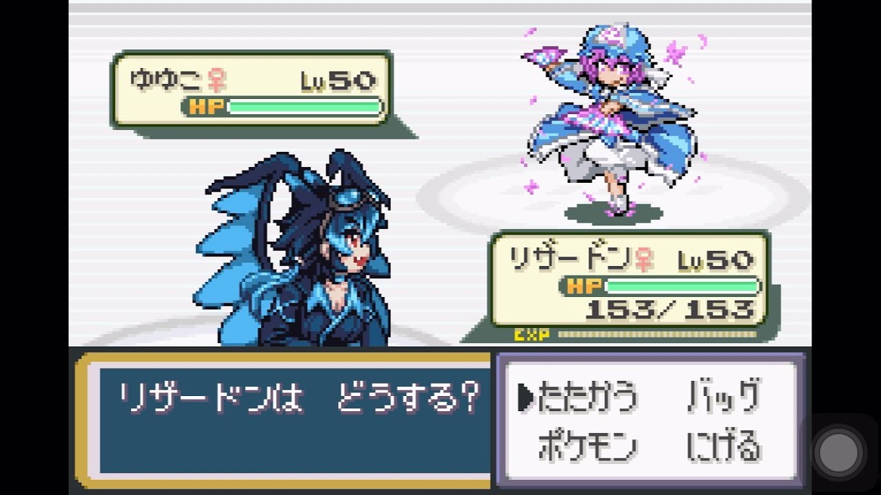 【萌えもん/東方人形劇】ランダムバトル Part4