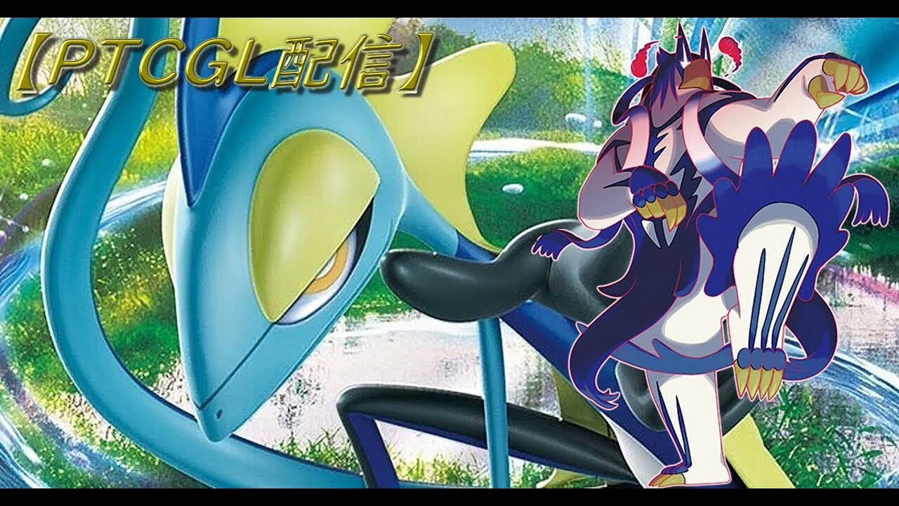 【PTCGL】なにやらメタグロスexがとんでもないことになってるんです。【ポケカ】