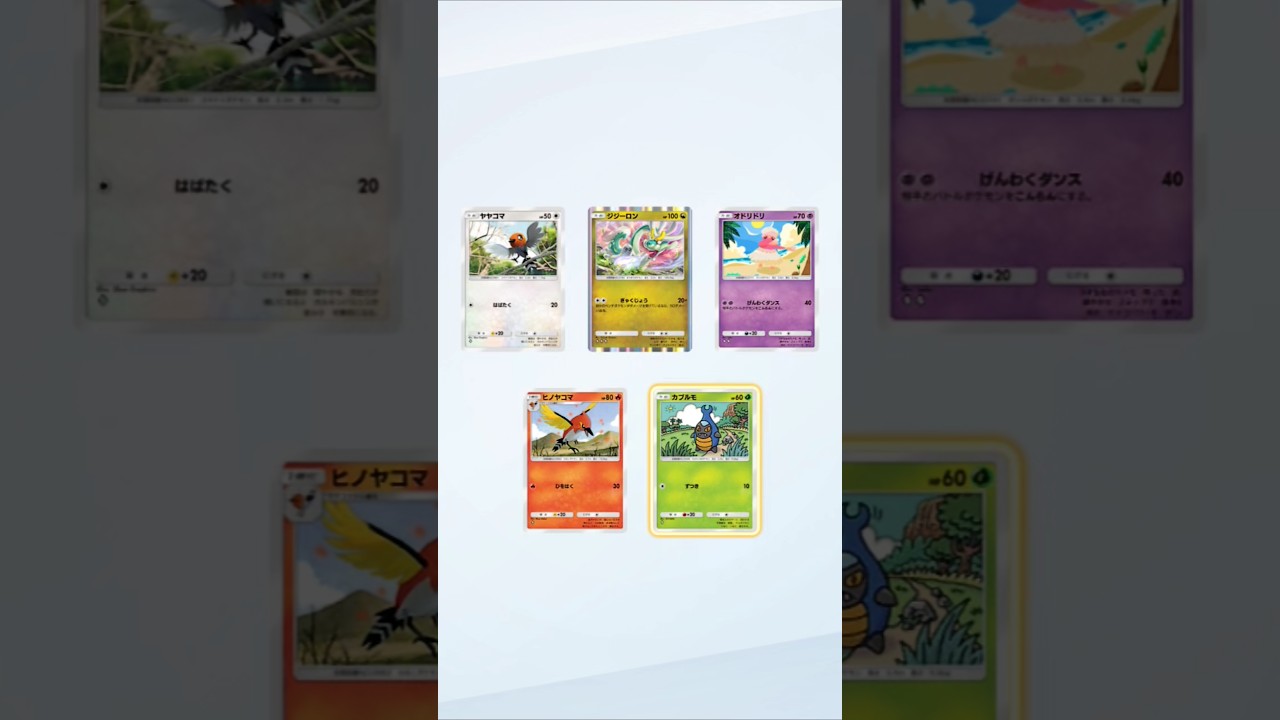 【ポケポケ】ヤヤコマもヒノヤコマも当たらない #ポケポケゲットチャレンジ #ポケポケ #ポケモン