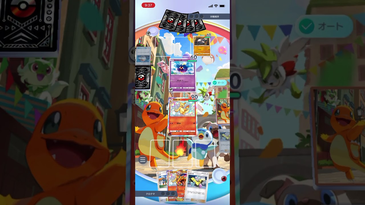 【ポケポケ】エキスパートバトルのソルガレオex&ドリュウズデッキに新リザードンデッキで挑んだら…！？＃Shorts＃ポケポケ＃新リザードンデッキ