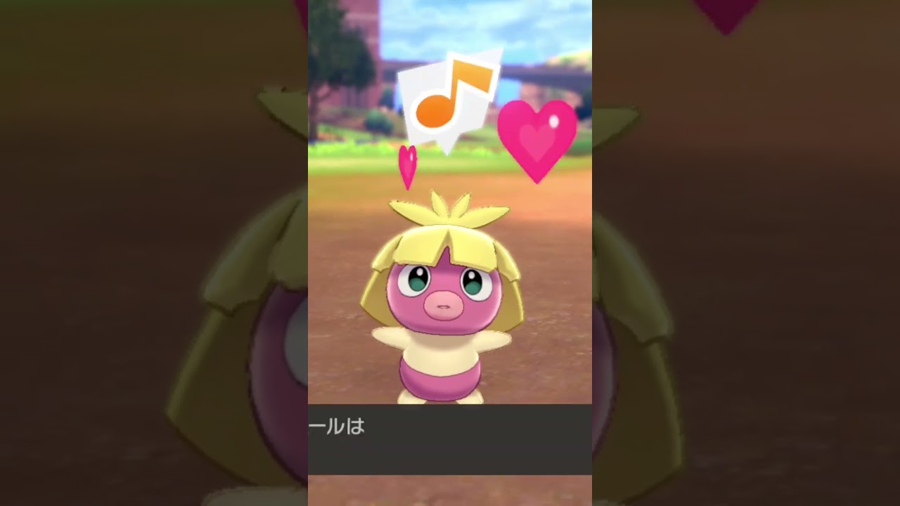 ムチュール Smoochum【ポケモン剣盾】